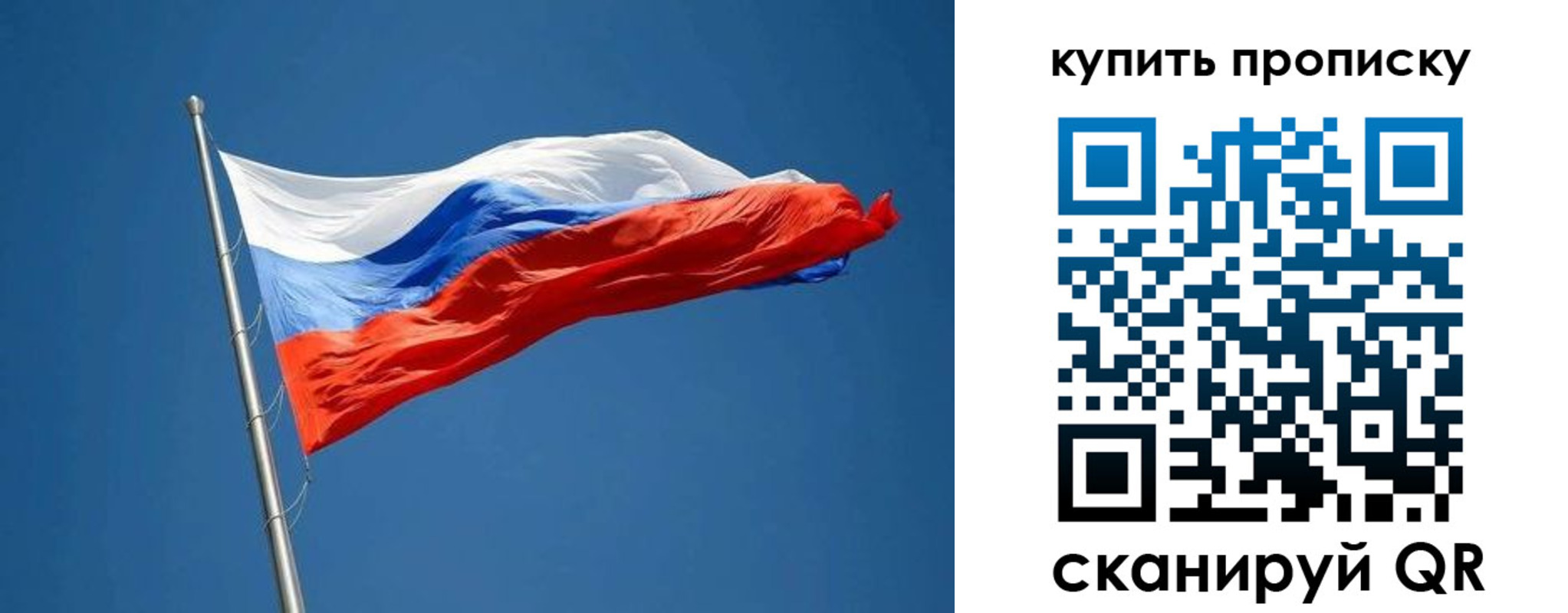 временная регистрация надежно в Лесном