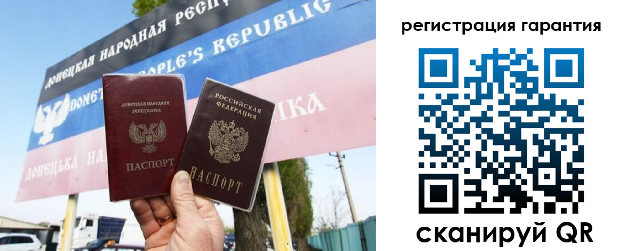 прописка от собственника в Лесном